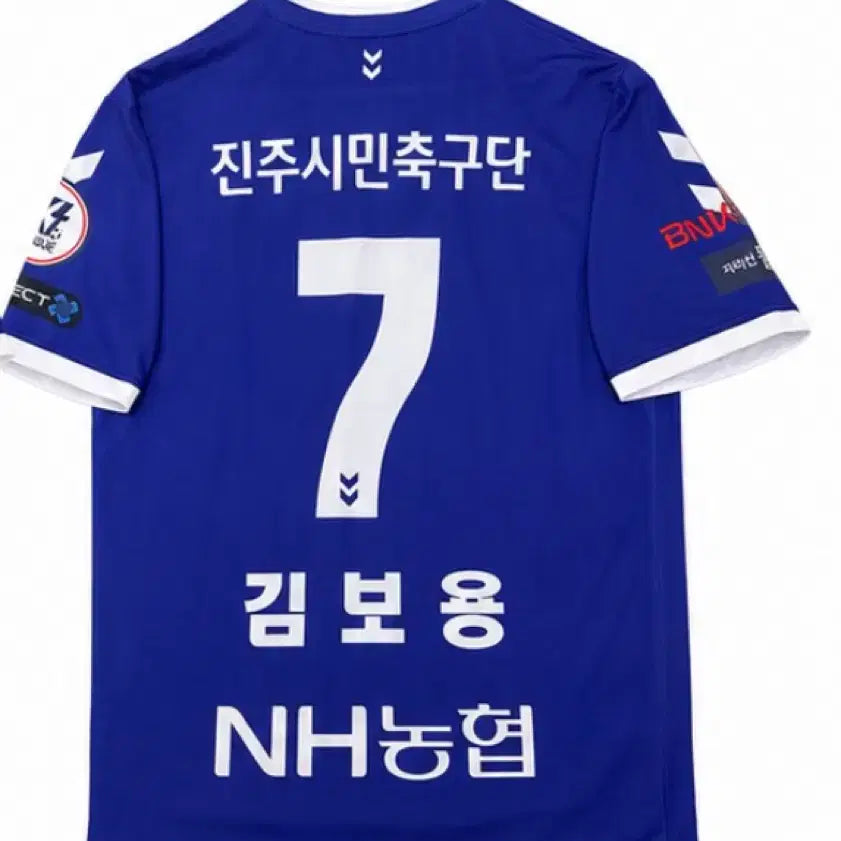 [BUNJANG] Jinju Citizen FC Kim Bo-yong Player Issued Football Jersey XL / 진주시민축구단 김보용 선수 유니폼