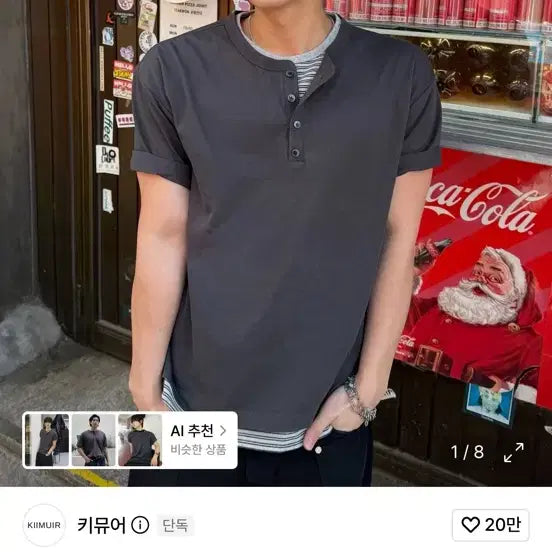 [BUNJANG] KIMUER Stripe Layered Henley T-Shirt Charcoal / 키뮤어 스트라이프 레이어드 헨리넥 반팔 티셔츠 차콜