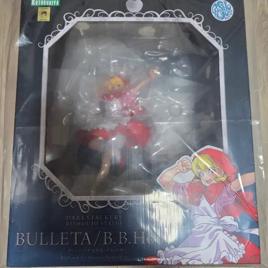 [BUNJANG] Kotobukiya Vampire Bishoujo Valletta Scale Figure / 코토부키야 뱀파이어 미소녀 바렛타 스케일 피규어