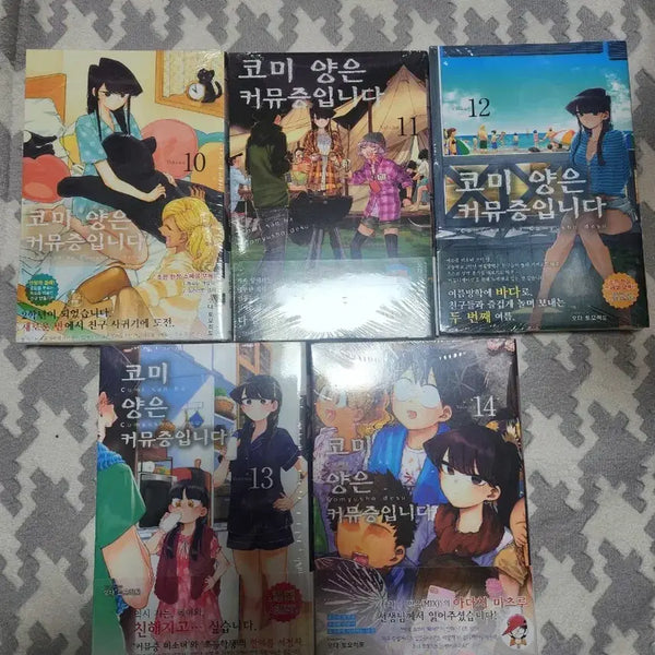 [BUNJANG] Komi Can't Communicate Vol. 10-14 First Edition Unsealed Set / 코미 양은 커뮤증입니다 10-14권 초판미개봉