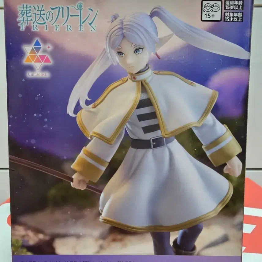 [BUNJANG] Sega Luminasta Frieren: Beyond Journey's End Frieren Figure / 세가 루미나스타 장송의 프리렌 피규어