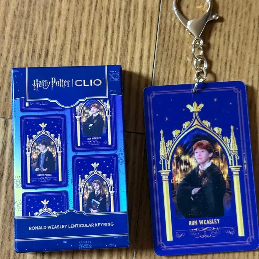 [BUNJANG] Harry Potter x CLIO Ron Weasley Lenticular Keychain / (새상품) 해리포터 X CLIO 론 위즐리 렌티큘러 키링