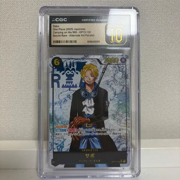 [BUNJANG] One Piece Sabo Secret Rare Card CGC 10 Graded (Japanese) / 원피스 사보 시크릿 레어 카드 CGC 10 일판