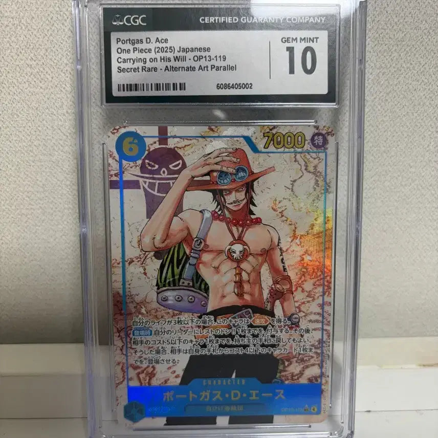 [BUNJANG] One Piece Card Portgas D. Ace Secret Rare OP13-119 Japanese / 원피스 카드 포트거스 D에이스 시크릿 레어 OP13-119 일판