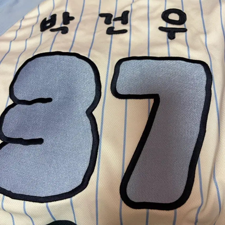 [BUNJANG] NC Dinos Jo Gu Man Clutch Uniform 2nd Edition Embroidered Park Keon-woo / nc다이노스 조구만 클러치 유니폼 2차 자수 박건우