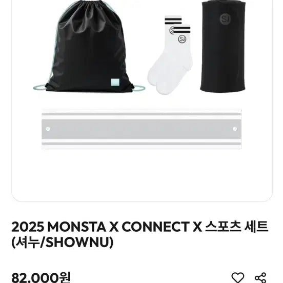 [BUNJANG] MONSTA X CONNECT X MD Sports Set Shownu (New) / 몬스타엑스 커넥트엑스 엠디 스포츠세트 셔누 (새상품)