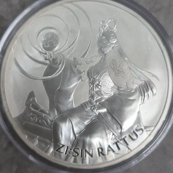 [BUNJANG] KOMSCO 2020 Janus 1 oz Silver Coin / [한국조폐공사] 2020년 지신 라투스 1온스 은화