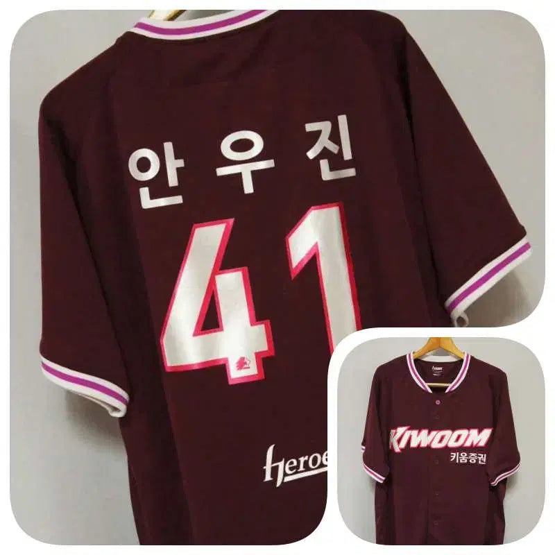 [BUNJANG] Kiwoom Heroes Woo-jin Ahn Baseball Jersey Men's Size 110 Burgundy / 2025 키움히어로스 안우진 야구유니폼 남성110