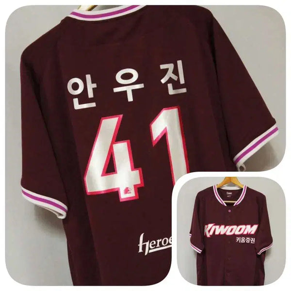 [BUNJANG] Kiwoom Heroes Woo-jin Ahn Baseball Jersey Men's Size 110 Burgundy / 2025 키움히어로스 안우진 야구유니폼 남성110