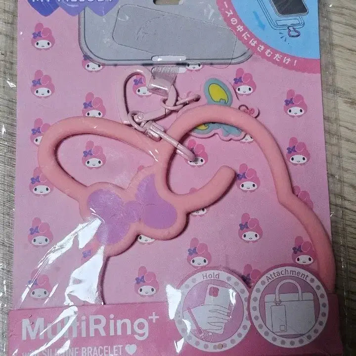 [BUNJANG] My Melody Pink Strap / 마이멜로디 스트랩