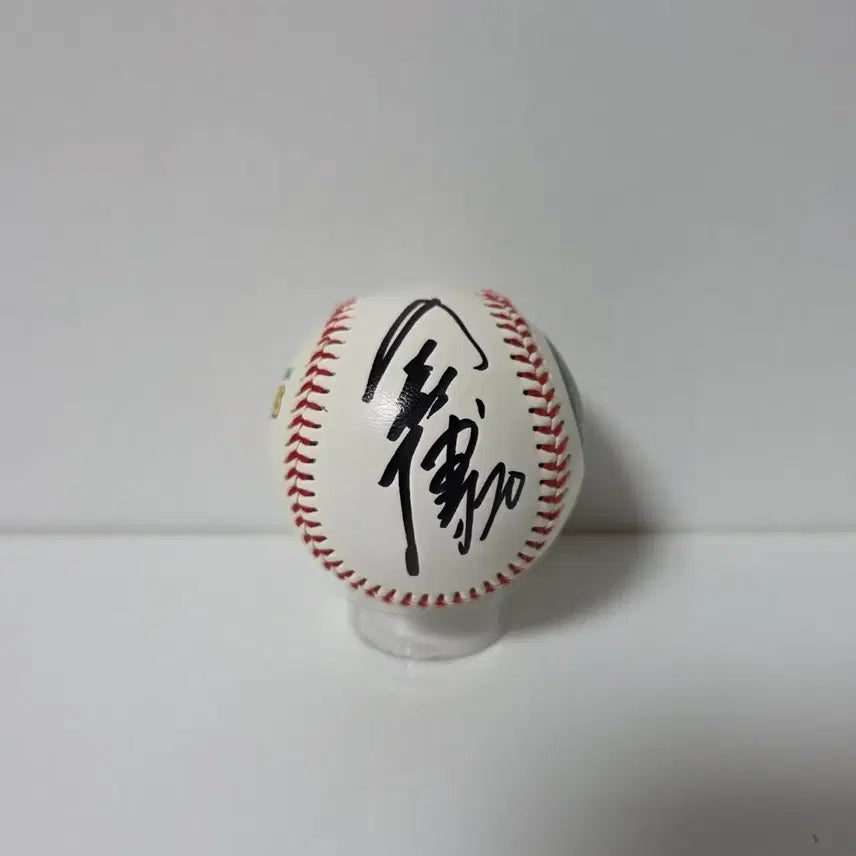 [BUNJANG] Kim Jae-bak Signed Hyundai Logo Baseball / 김재박 감독님 현대로고볼 친필싸인