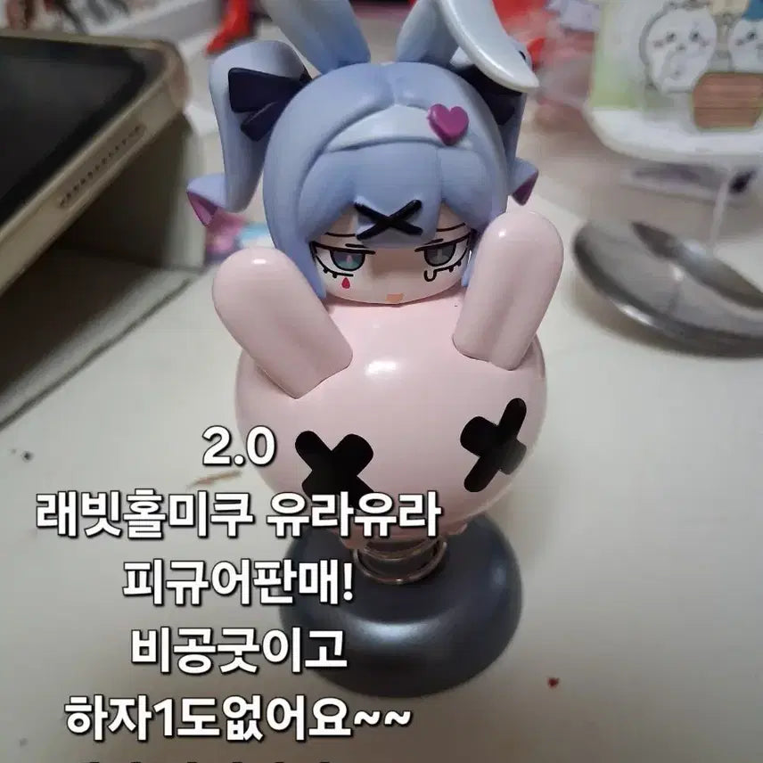 [BUNJANG] Rabbit Hole Miku Yurayura Figure / 래빗홀미쿠 유라유라 피규어