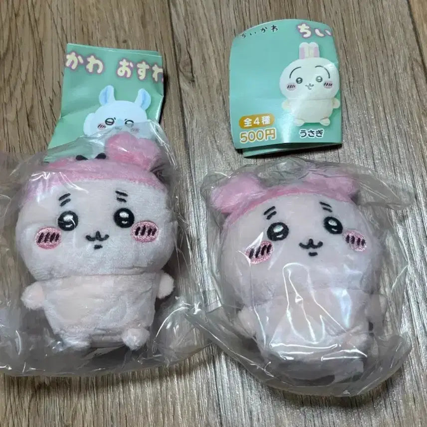 [BUNJANG] Chiikawa Sitting Plush / 치이카와 앉은누이 카니