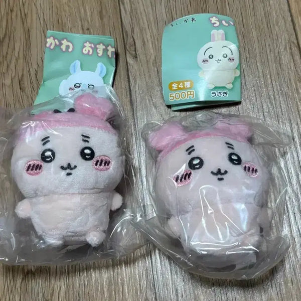 [BUNJANG] Chiikawa Sitting Plush / 치이카와 앉은누이 카니