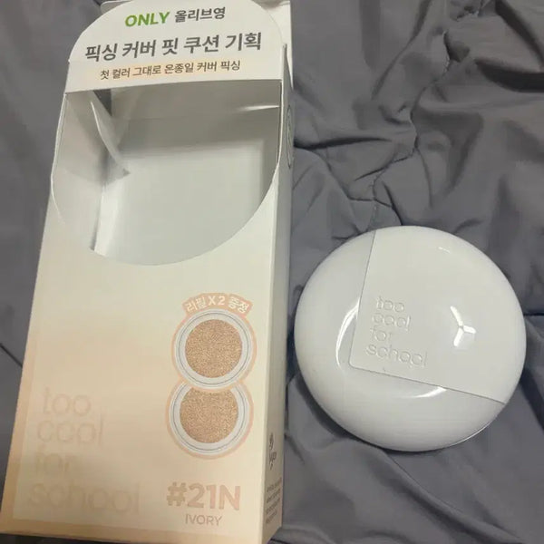 [BUNJANG] Toocoolforschool Fixing Cover Fit Cushion SPF 50+ PA++++ (Warm Ivory 21) + 2 Refills / 투쿨포스쿨 픽싱 커버 핏 쿠션 21호 웜 아이보리 +리필 2개