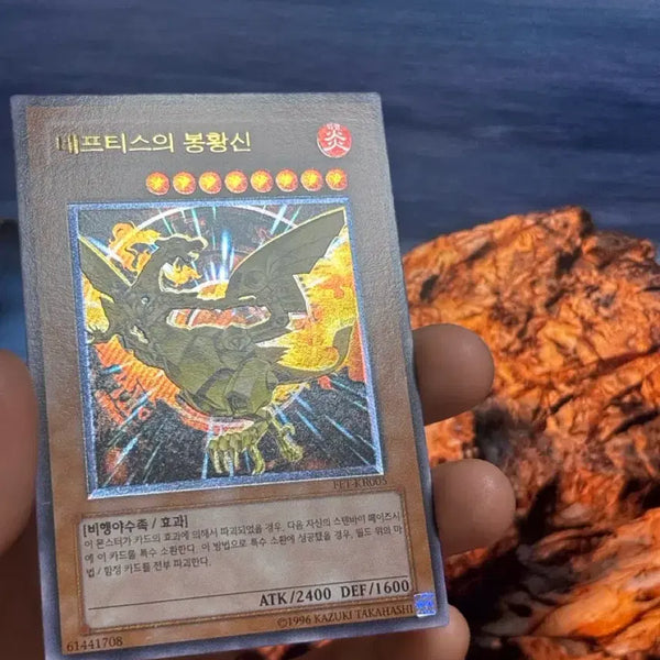 [BUNJANG] Yu-Gi-Oh! Neftis's Phoenix God Ultimate Rare fet-kr005 / 유희왕 네프티스의 봉황신 얼티 fet-kr005