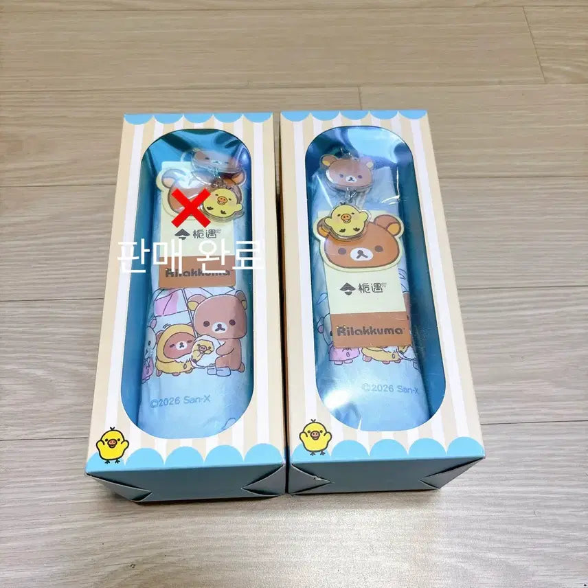 [BUNJANG] Rilakkuma 2026 New Arrival Umbrella Parasol / [정품 2026신상] 리락쿠마 우산 양산 양우산 우양산