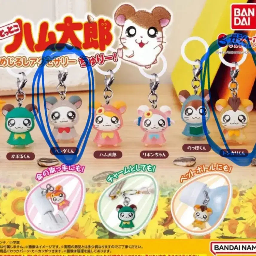 [BUNJANG] Hamtaro Gacha Mejirushi Accessory Series 3 Panda & Guitar Bundle / (단순개봉일괄)방가방가 햄토리 가챠 메지루시 액세서리 3탄 판다 기타