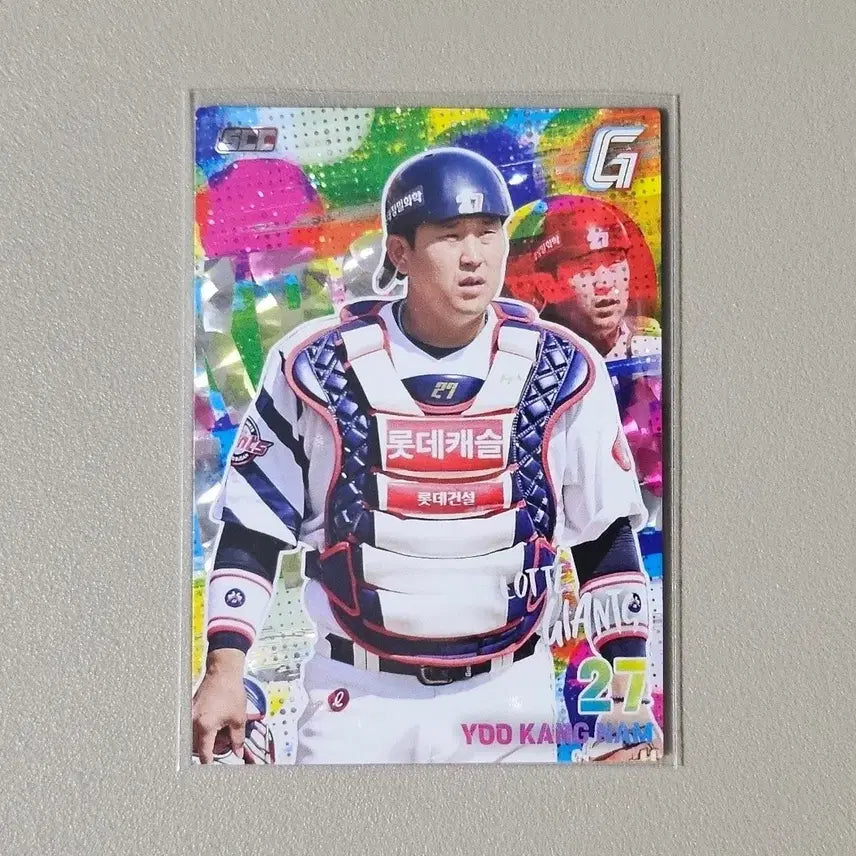 [BUNJANG] 2026 KBO Card Holo Parallel - Yoo Kang-nam (Lotte) / 2026 KBO카드 [홀로패러렐-롯데 유강남]