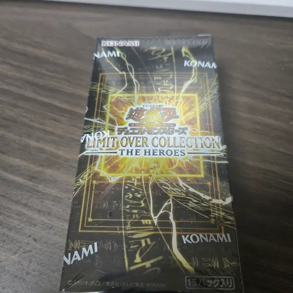 [BUNJANG] Yu-Gi-Oh! Japanese Limit Over Collection Sealed / 유희왕 일판 리미트 오버 컬렉션 판매