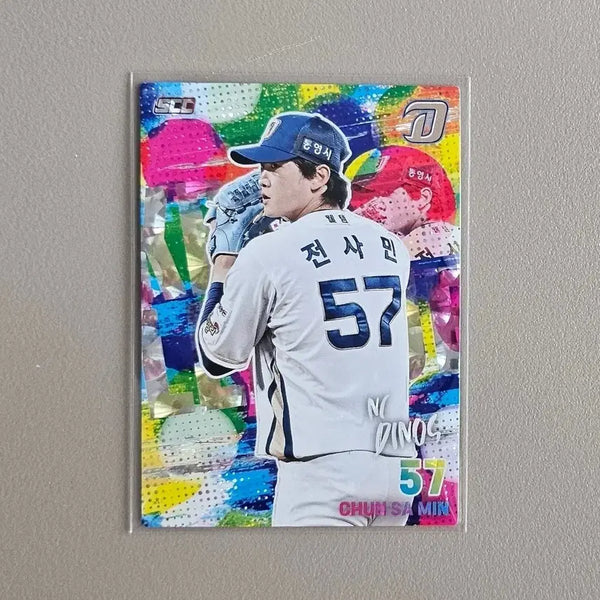 [BUNJANG] 2026 KBO Card Holo Parallel - NC Dinos Jeon Se-min / 2026 KBO카드 [홀로패러렐-NC 전사민]