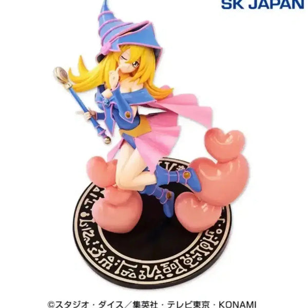 [BUNJANG] Yu-Gi-Oh! SK Japan Black Magician Girl Figure / 유희왕 Sk japan 블랙 메지션걸 피규어