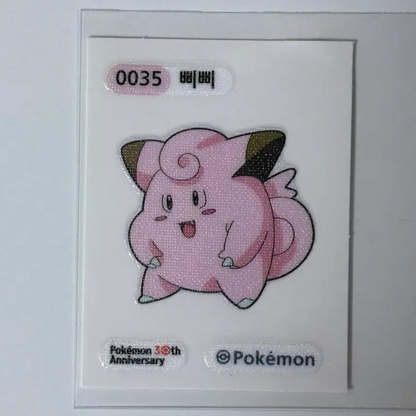 [BUNJANG] Pokemon 35 Clefairy Stick Seal / 포켓몬스터 0035 삐삐 띠부실 띠부씰