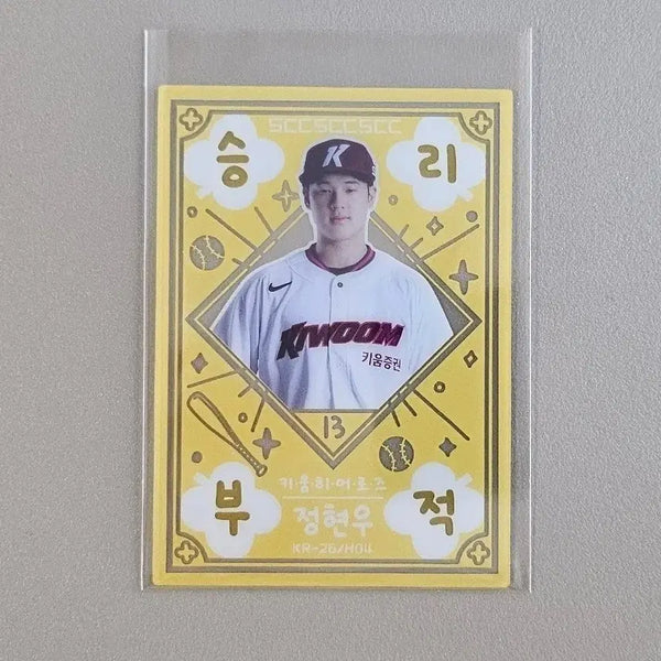 [BUNJANG] KBO Card Jung Hyun-woo (Kiwoom Heroes) - "Victory Charm" / 2026 KBO카드 [승리부적-키움 정현우]
