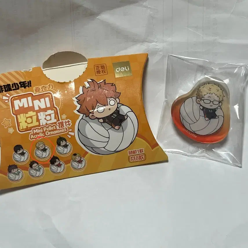 [BUNJANG] Haikyuu!! Mini Palette Acrylic Ornament Tsukishima Kei Karasuno / 하이큐 미니 팔레트 아크릴 오너먼트 카라스노 츠키시마 케이
