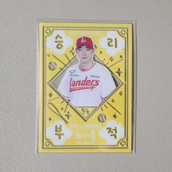 [BUNJANG] KBO Baseball Card - Choi Ji-hoon (Landers) / 2026 KBO카드 [승리부적-랜더스 최지훈]
