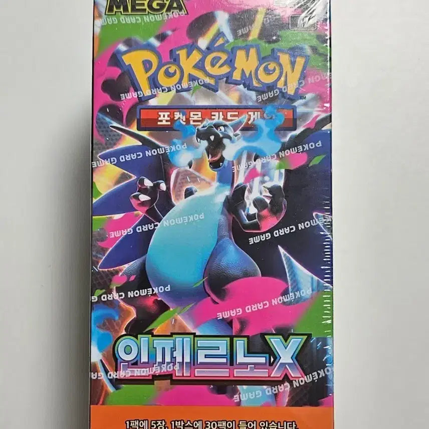 [BUNJANG] Pokemon Card Korean Inferno X 1 Box / 포켓몬카드 한글판 인페르노X 1박스