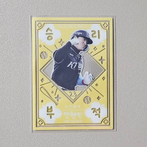 [BUNJANG] KT Wiz Ahn Hyun-min 2026 KBO Card (Victory Charm) / 2026 KBO카드 [승리부적-KT 안현민]