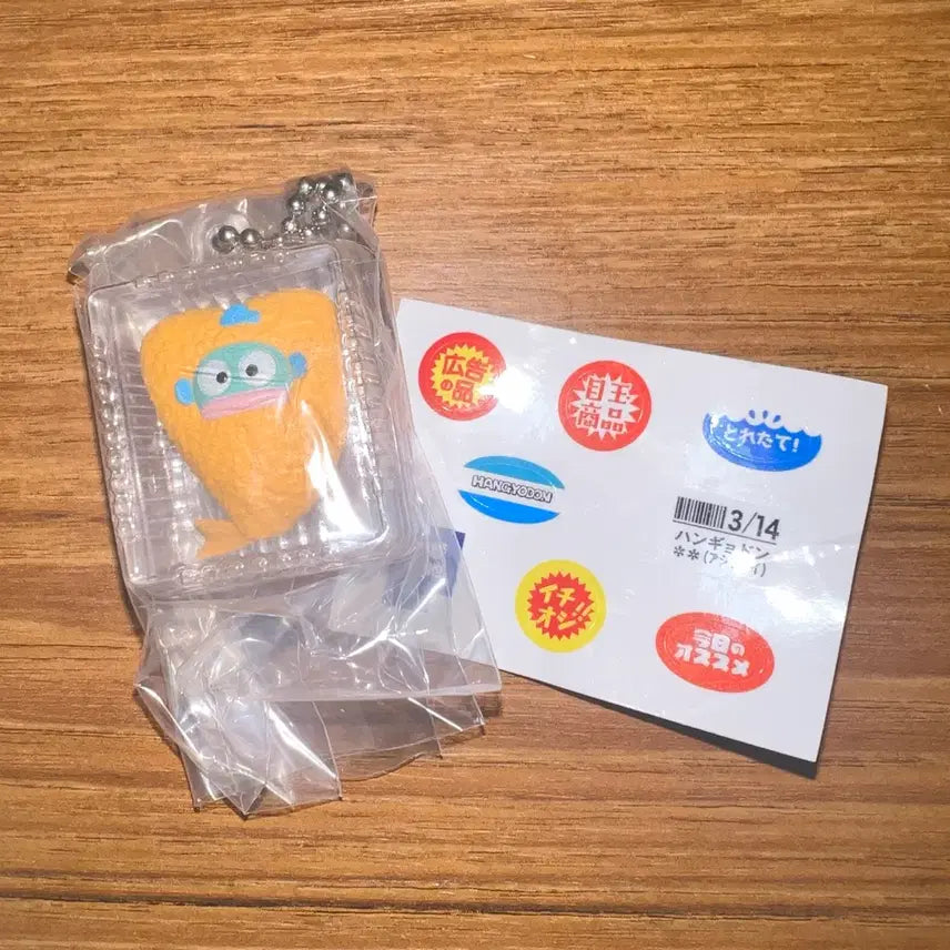 [BUNJANG] Bandai Sanrio Gacha Side Dish Mascot Figure Keychain Hangyodon / 반다이 산리오 가챠 반찬 마스코트 피규어 키링 한교동