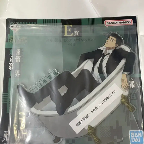 [BUNJANG] Jujutsu Kaisen Shinjuku Showdown Higuruma Yuji Acrylic Stand / 주술회전 사멸회유 E상 히구루마 아크릴 판매
