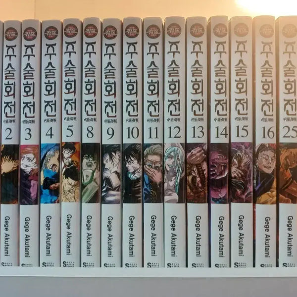 [BUNJANG] Jujutsu Kaisen Manga / 급처) 주술회전 만화책