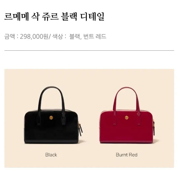 [BUNJANG] LEMAIRE Burgundy Crossbody Bag / 르메메 가방