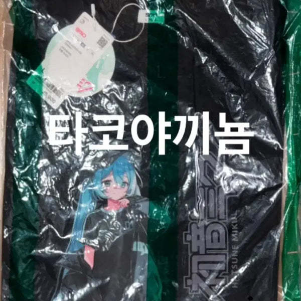 [BUNJANG] SPAO x Miku Black T-Shirt L Size / 미개봉) 스파오 미쿠 반팔 검정 L사이즈