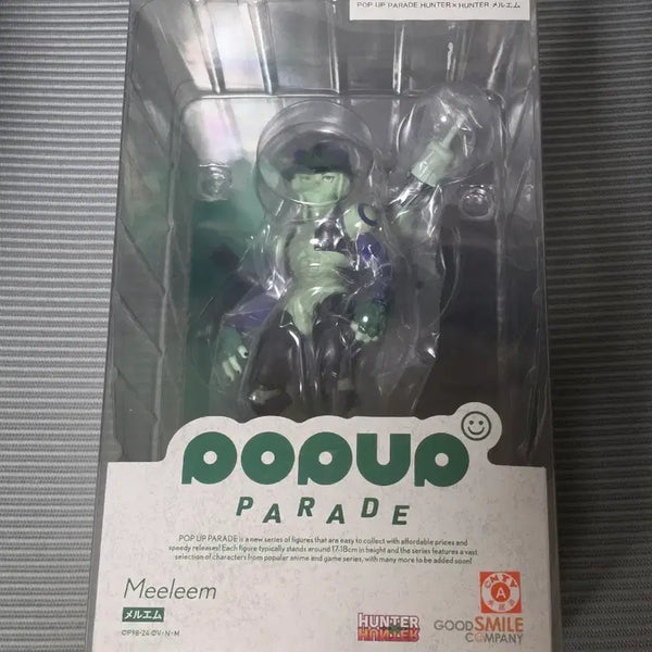 [BUNJANG] Good Smile Pop Up Parade Hunter x Hunter Meruem Figure / 굿스마일 팝업 퍼레이드 헌터x헌터 메르엠 피규어
