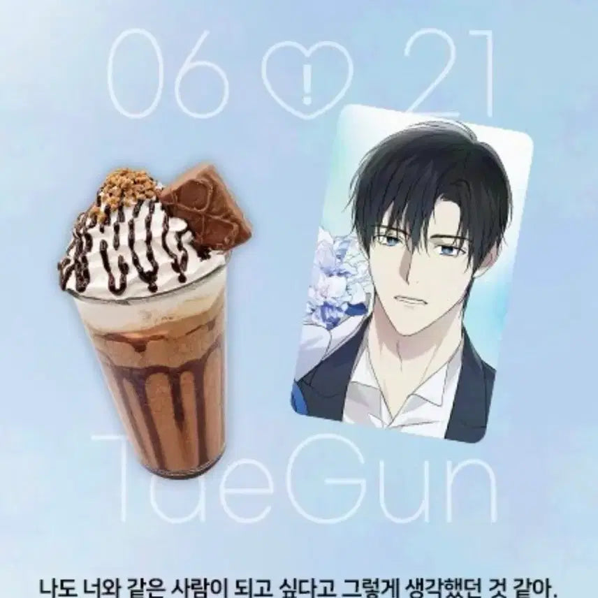 [BUNJANG] Guiding Hazard Lee Taegon Birthday Photocard / 가이딩 해저드 이태건 생일 포토카드