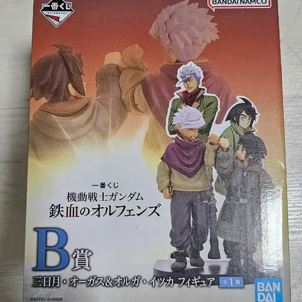 [BUNJANG] Bandai Ichiban Kuji Mobile Suit Gundam: Iron-Blooded Orphans B Prize Mikazuki Augus & Orga Itsuka Figure (Sealed) / [미개봉/택포] 반다이 이치방쿠지 기동전사 건담 철혈의 오펀스 B상