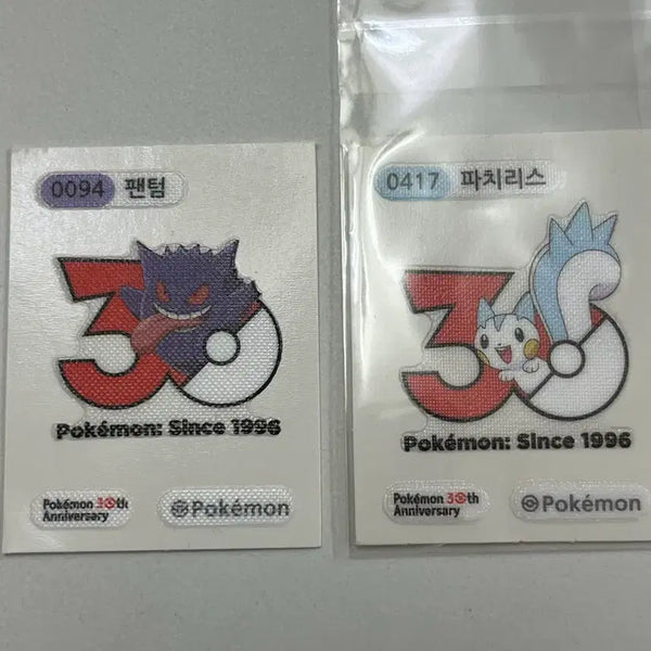 [BUNJANG] 30th Anniversary Sticker Collection - Pachirisu & Phantump Bundle / 30주년 띠부씰
