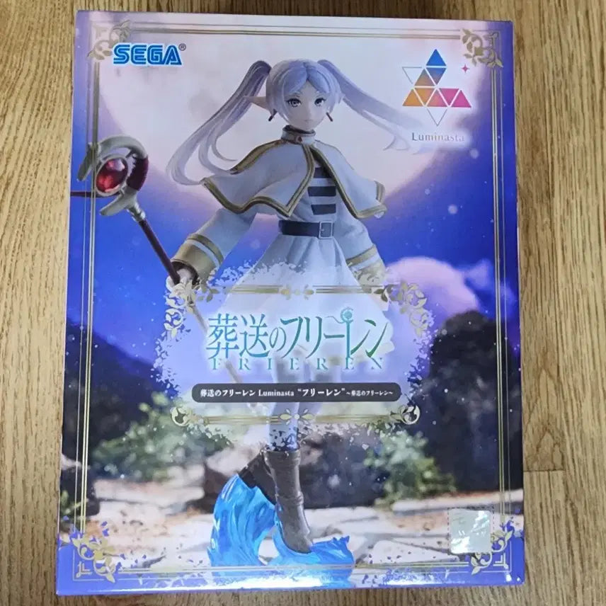 [BUNJANG] Frieren: Beyond Journey's End Sealed Figure / (미개봉)장송의 프리렌 피규어
