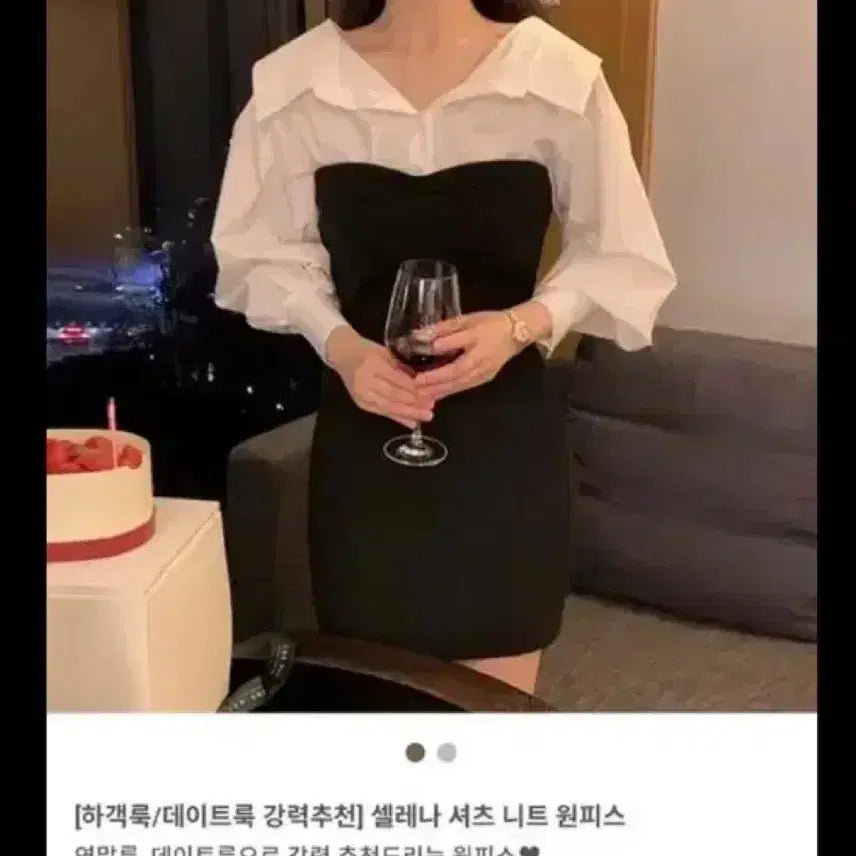 [BUNJANG] Benito Selena Knit Shirt Dress / 베니토 니트 셔츠 원피스