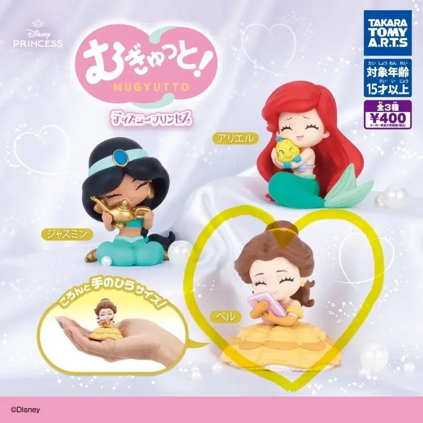 [BUNJANG] Disney Princess Mugeyutto Figure Gacha (Belle) / 와락! 디즈니 프린세스 무귯토 피규어 가챠(벨)