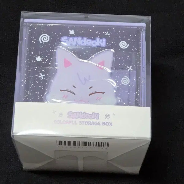 [BUNJANG] ATEEZ Aniteez Chisan San Deokyi Storage Box (Photocard Not Included) / 에이티즈 애니티즈 최산 산덕이 수납함(포카x)