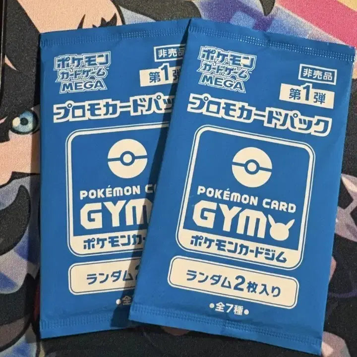 [BUNJANG] Pokemon Card Game Promo Card Pack Vol. 1 (2 Random Cards) / 포켓몬 카드 게임 프로모 카드팩 1탄 2장 랜덤