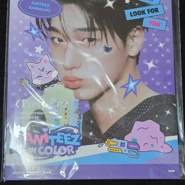 [BUNJANG] ATEEZ Aniteez San Photobook / 에이티즈 애니티즈 최산 포토북(포카x)