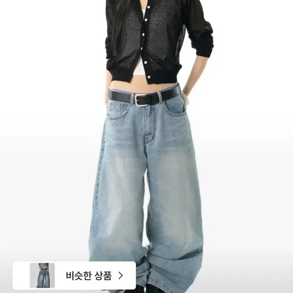[BUNJANG] Rikim Daily Wide Jeans Light Blue S / (새상품) 릿킴 데일리 와이드 진 라이트블루 S 청바지