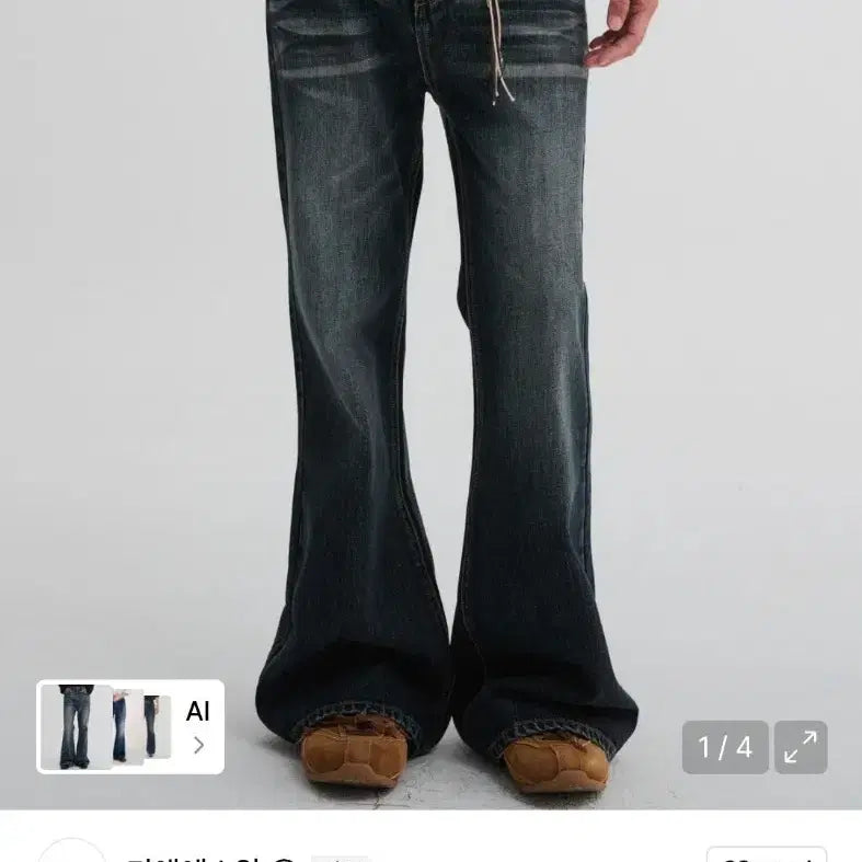[BUNJANG] D S R Legacy Flare Denim Pants Dark Blue / 디앤에스알 레가시 플레어 데님 팬츠 다크블루