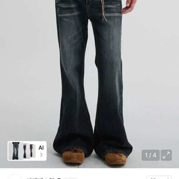 [BUNJANG] D S R Legacy Flare Denim Pants Dark Blue / 디앤에스알 레가시 플레어 데님 팬츠 다크블루
